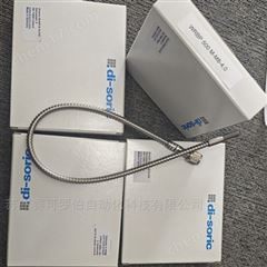 di-soric玻璃光纖傳感器WRBP