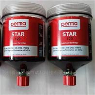 德國進口perma STAR VARIO注油器