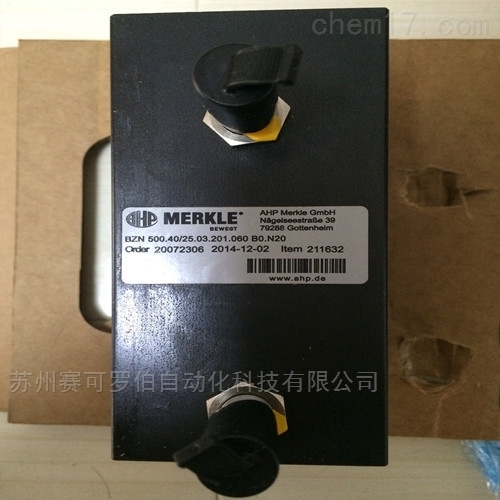Merkle油缸液壓缸