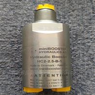 miniBOOSTER增壓器HC2-4.0-B-1