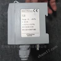 德國哈斯瓦謝Halstrup-Walcher傳感器